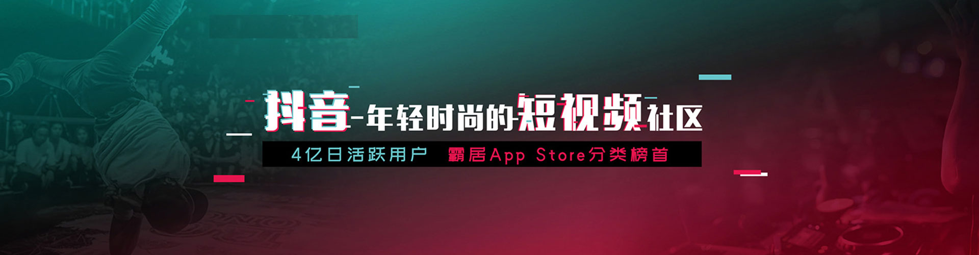 爱辉信息流营销